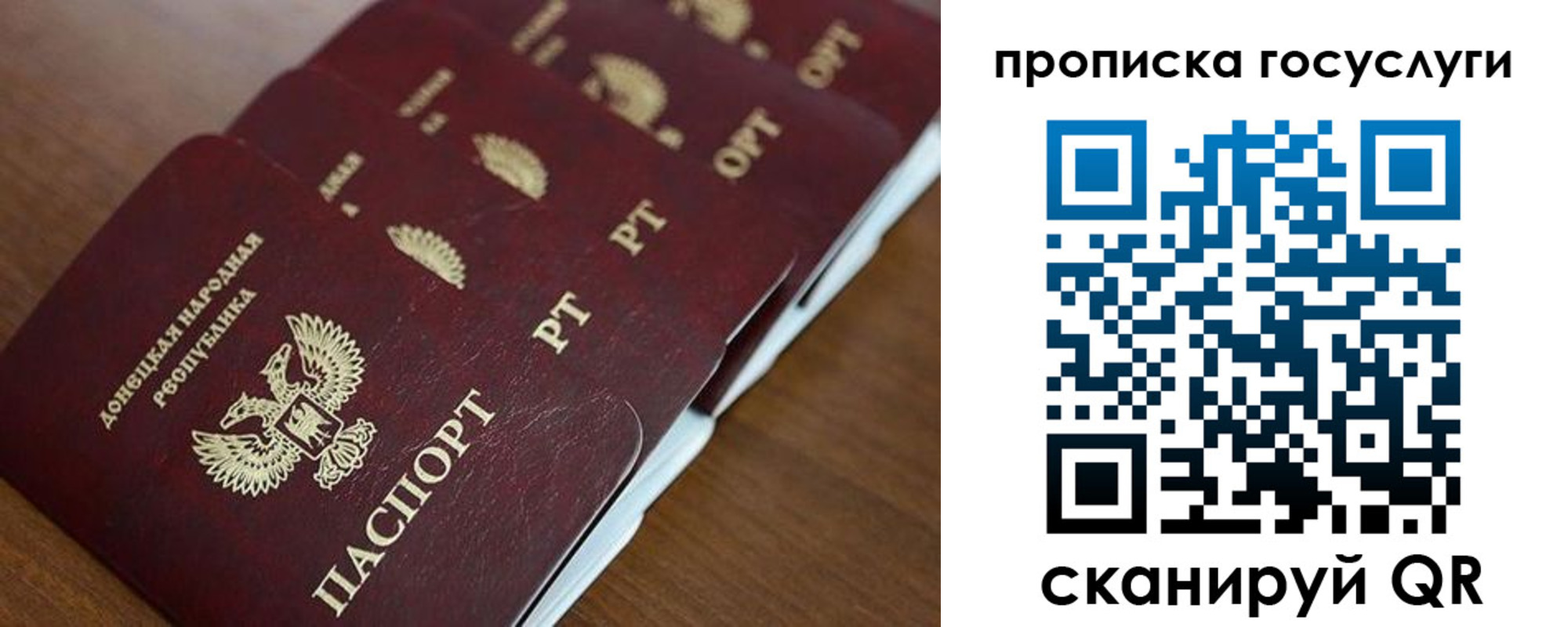 временная регистрация поиск в Байкальске
